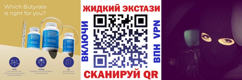 OMG ТОР  магазин  наркотиков  Холмск  БУТИРАТ GHB 