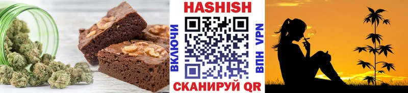 OMG ТОР  Холмск  даркнет официальный сайт  где купить наркотик  Canna-Cookies марихуана 