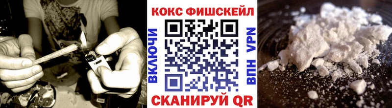 COCAIN 99% купить наркоту Холмск