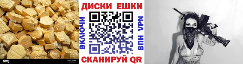 наркошоп  Холмск  darknet официальный сайт  Ecstasy 300 mg 