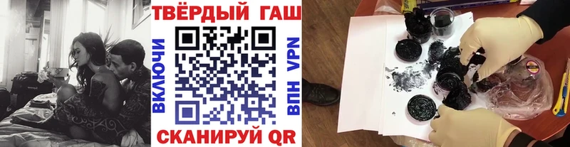 ГАШ индика сатива  Холмск 