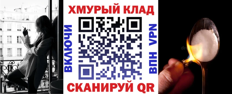 это официальный сайт  хочу   Холмск  ГЕРОИН хмурый 