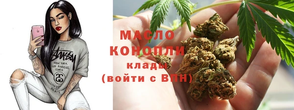 дистиллят марихуана Липки