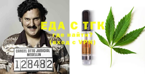 дистиллят марихуана Липки