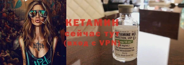 ГАЛЛЮЦИНОГЕННЫЕ ГРИБЫ Лиски