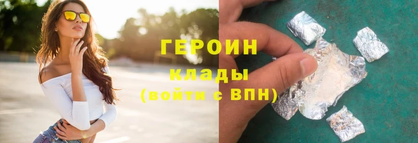 ГАЛЛЮЦИНОГЕННЫЕ ГРИБЫ Лиски