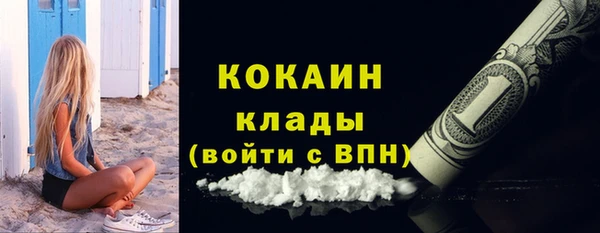 дистиллят марихуана Липки