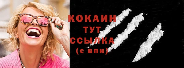 ГАЛЛЮЦИНОГЕННЫЕ ГРИБЫ Лиски