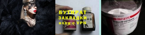 дистиллят марихуана Липки