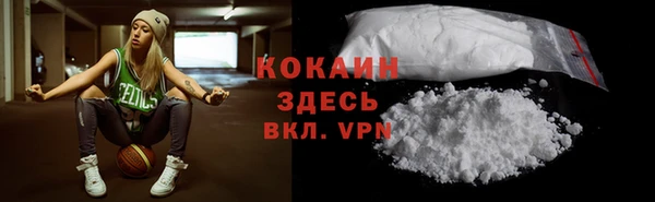 дистиллят марихуана Липки