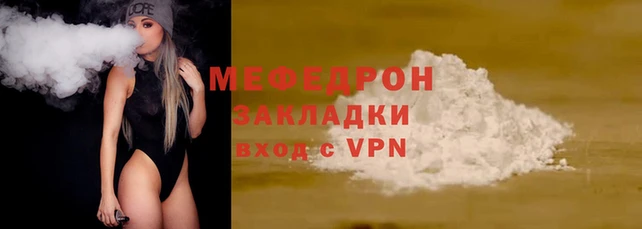 дистиллят марихуана Липки