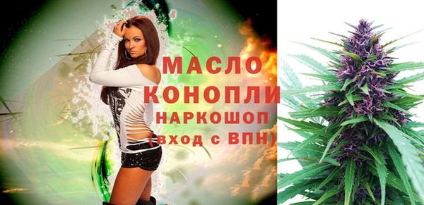 дистиллят марихуана Липки