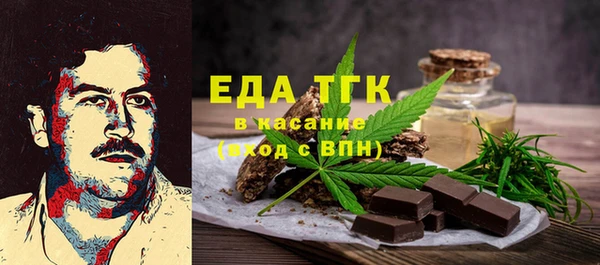 дистиллят марихуана Липки