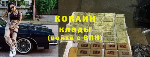 дистиллят марихуана Липки