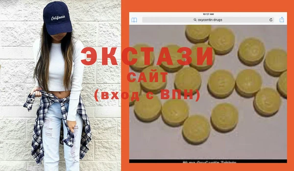 ГАЛЛЮЦИНОГЕННЫЕ ГРИБЫ Лиски