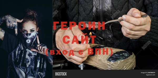 ГАЛЛЮЦИНОГЕННЫЕ ГРИБЫ Лиски