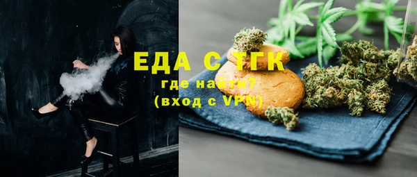 дистиллят марихуана Липки