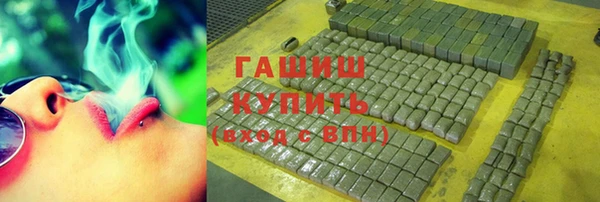 ГАЛЛЮЦИНОГЕННЫЕ ГРИБЫ Лиски