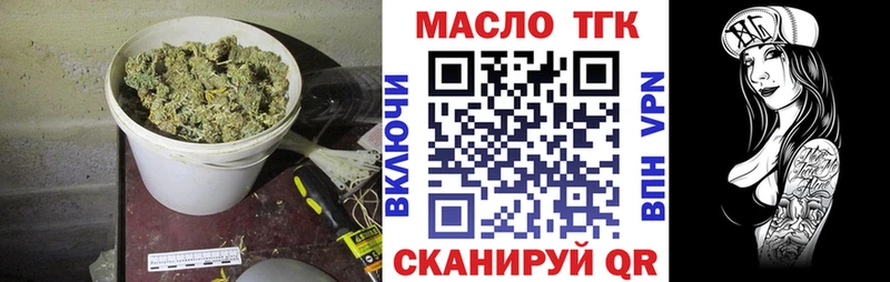 купить наркоту  Холмск  Дистиллят ТГК вейп 