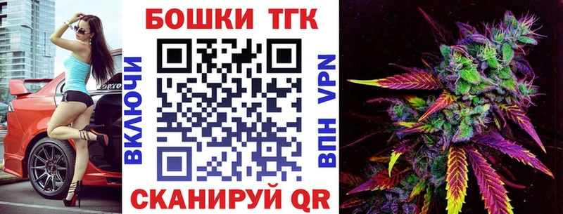 наркота  Холмск  МАРИХУАНА THC 21% 